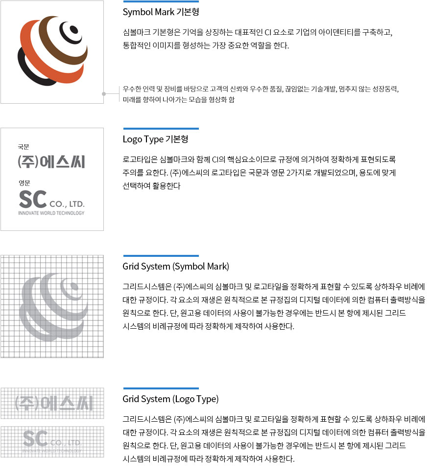 CI소개